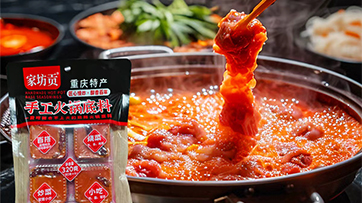 传统火锅店的转型利器 —— “火锅店”的信任之选